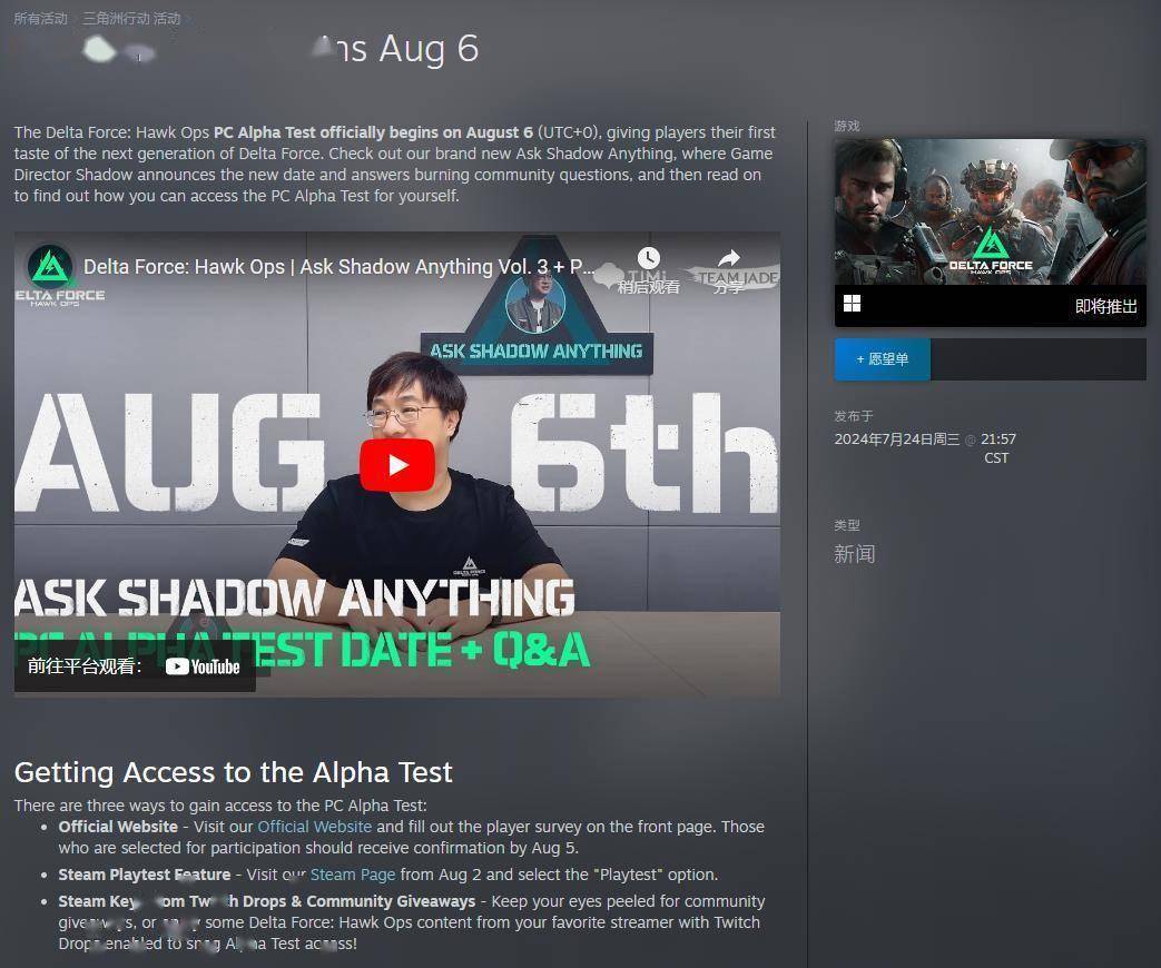 此次事件背 此次事件背