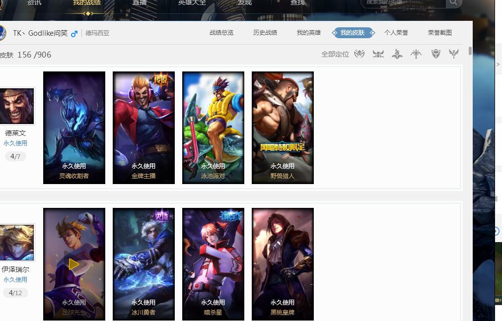 万众期待的 万众期待的