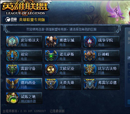 情境下的球